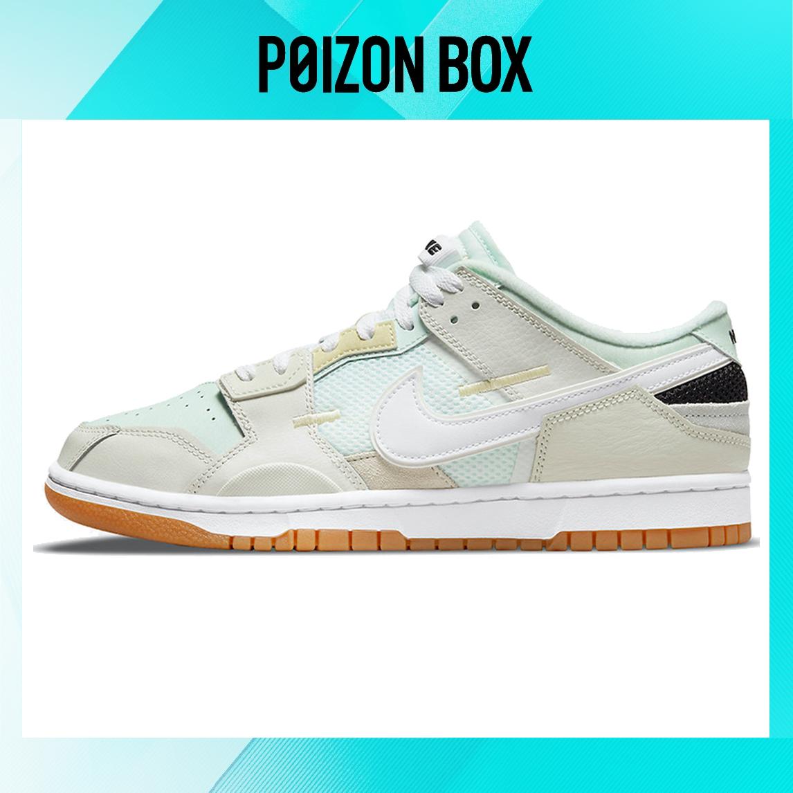 

Nike Dunk Low Scrap Sea Glass