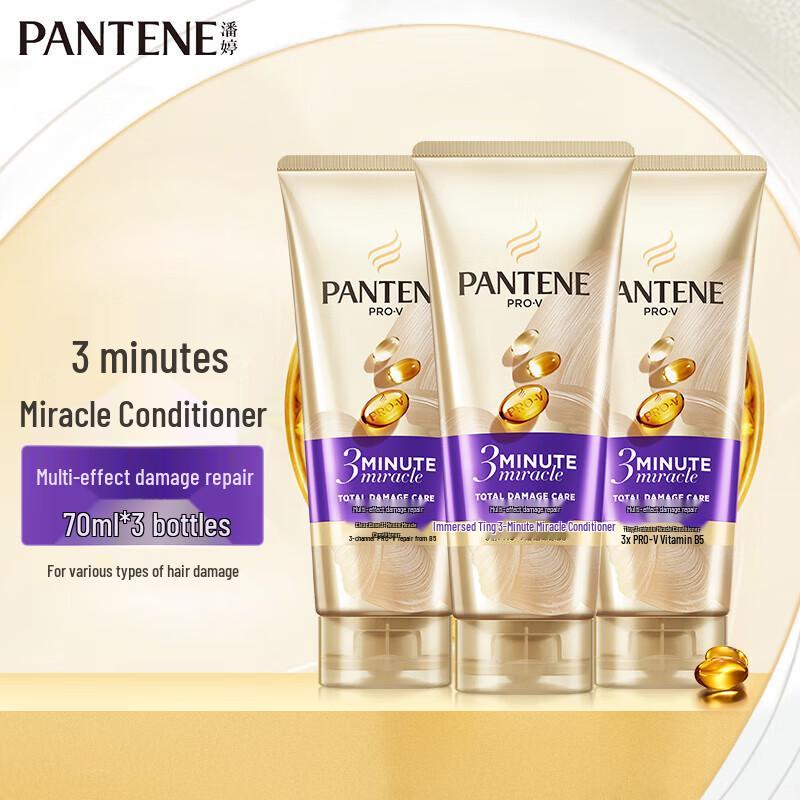 

Pantene 3-Minute Miracle Amino Acid Repair Conditioner