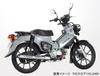 KITACO Multipurpose Bar Cross Cub 110 Black (JA60) 80-638-14560