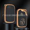 Lexus Key Case for GX400, RX270, RX350, NX200h, ES200, RX300 Models