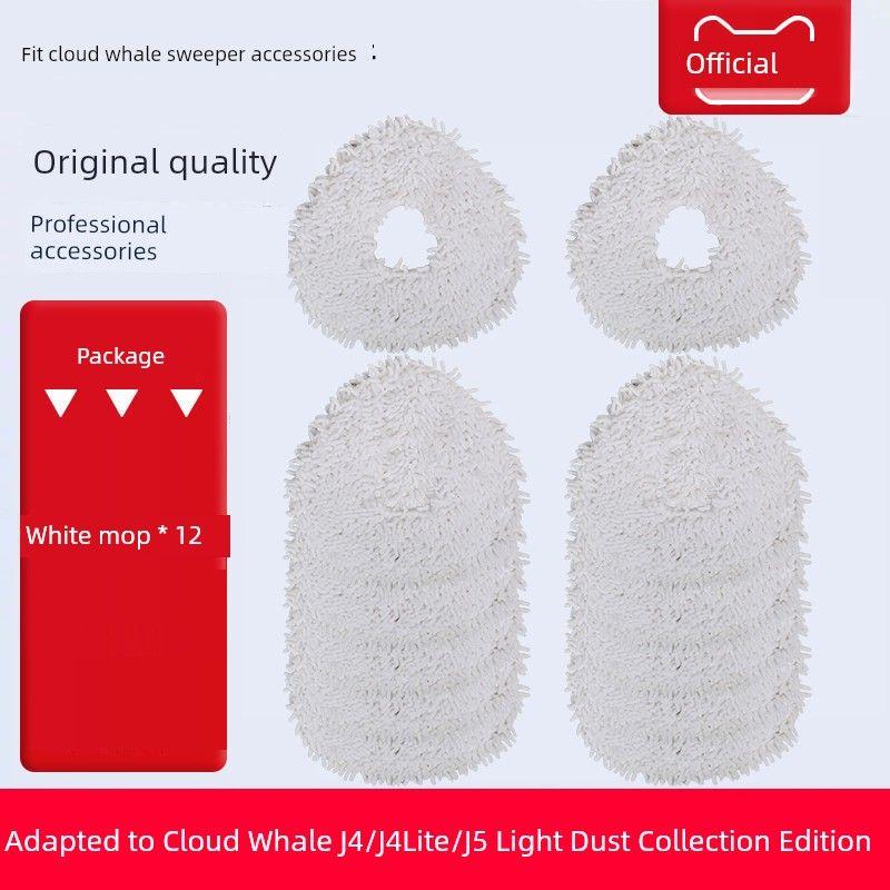 Applicable to Yunjing J4/J4 Lite Sweeping Robot Rolling Brush Cover Accessories J5 Special Zero Winding Rolling Brush Cover