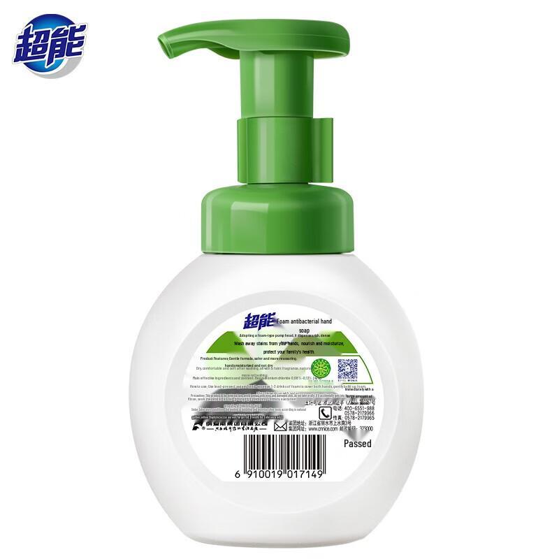 Chaoneng Foaming Antibacterial Moisturizing Hand Wash