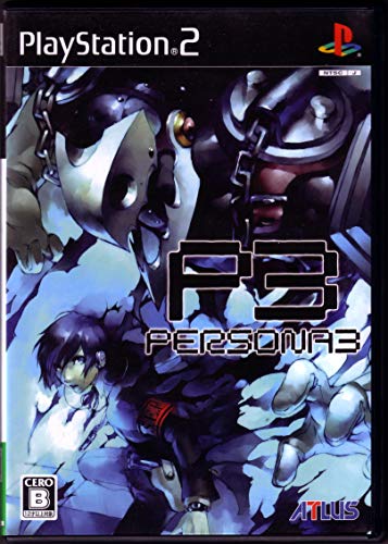 

Persona 3 [Japan Import]