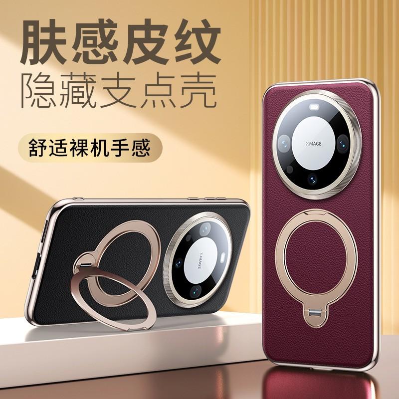 Premium PU Leather Phone Case Mate 60 Pro With Built-in Camera Lens Protector 360 Rotating Magnetic Stand Shockproof