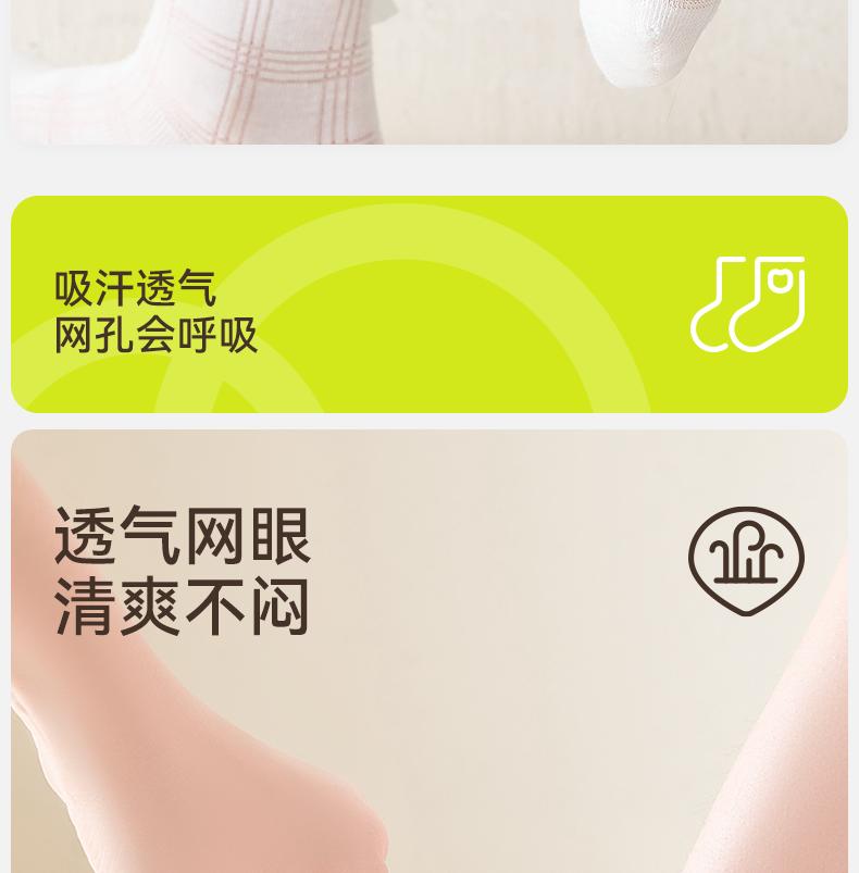 Girls' Socks Spring/Summer Thin Mesh Children's Summer Princess Lace Socks Girls' Big Children's Summer White Middle Socks