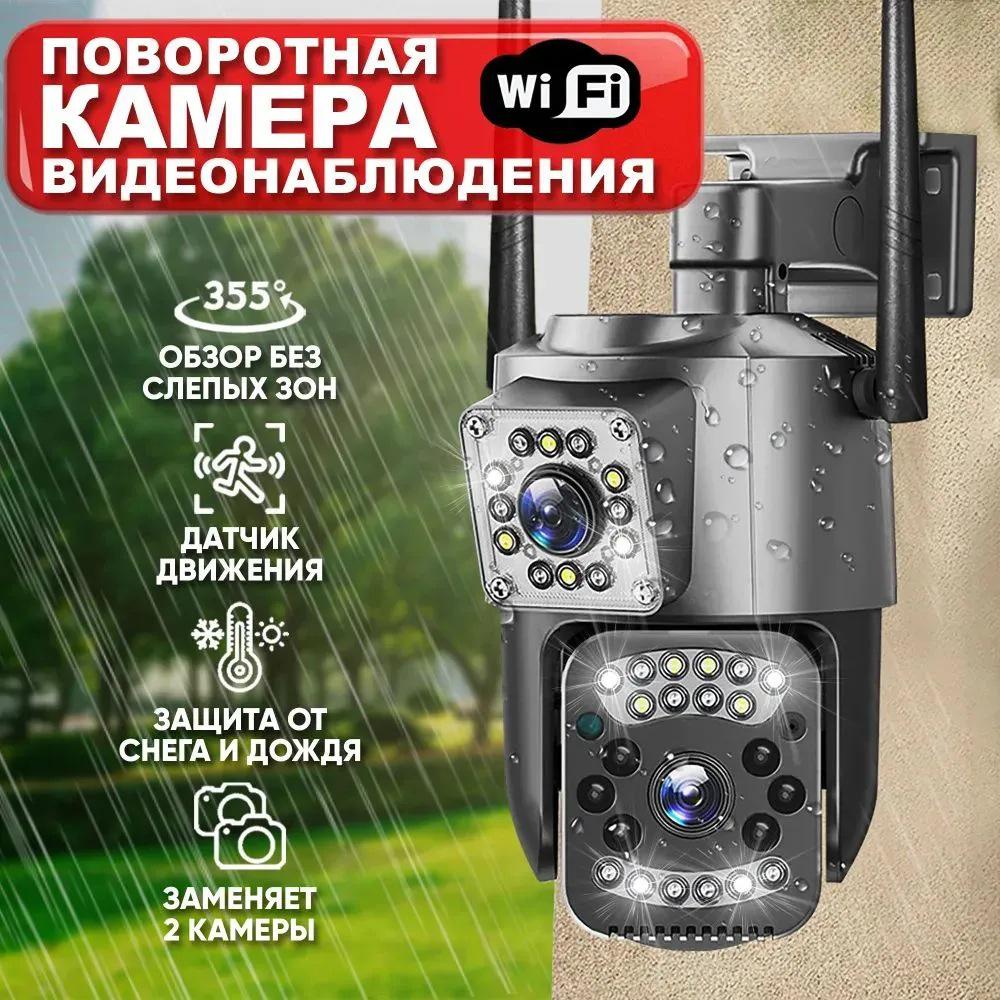 4G Wireless 360° Outdoor Dome Camera with Dual-Screen Monitors