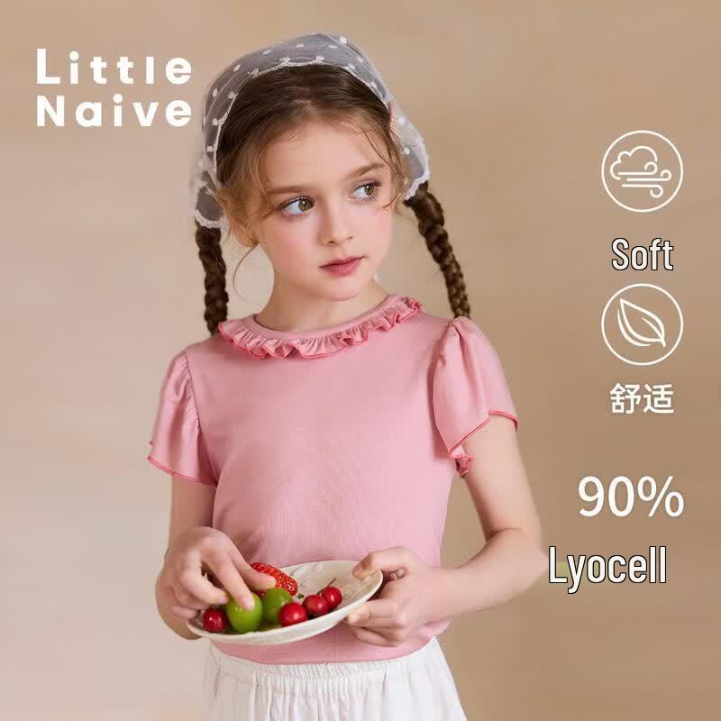 

Little Naive Girls Ruffled Short Sleeve Lyocell T-shirt 120