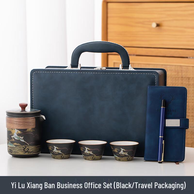 JANLA Yinshantang Travel Kung Fu Tea Set