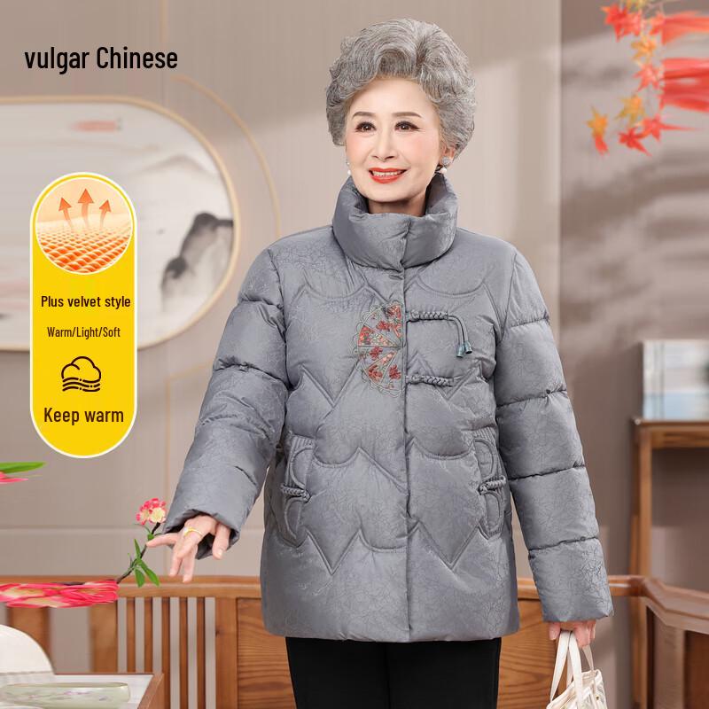 Women's Embroidered Winter Padded Jacket