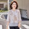 Yuzhaolin Women's New Chinese Style Printed Faux Two-piece Shirt Set