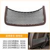 Car Interior Seat Rear Storage Mesh Pocket Seat Rear Cover Storage Bag Back Clip For Mercedes-Benz W164 W166 W251 ML GL GLS GLE