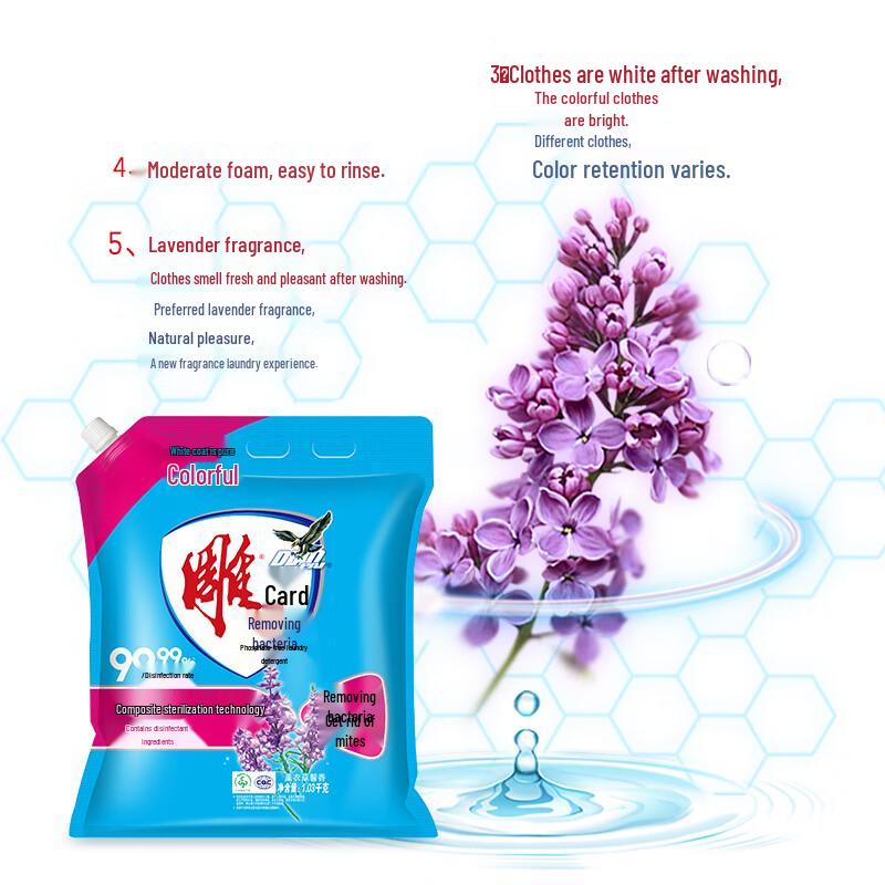 Dio Brand Lavender Scent Antibacterial Laundry Powder