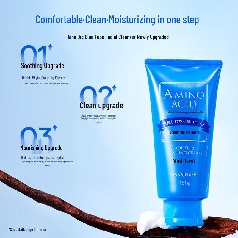 HANAJIRUSHI Amino Acid Hydrating Cleansing Set