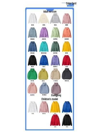 Loose Oversized Drop Shoulder Hooded Pullover Sweatshirt with Pocket - Solid Color, European Size, Customizable Design
