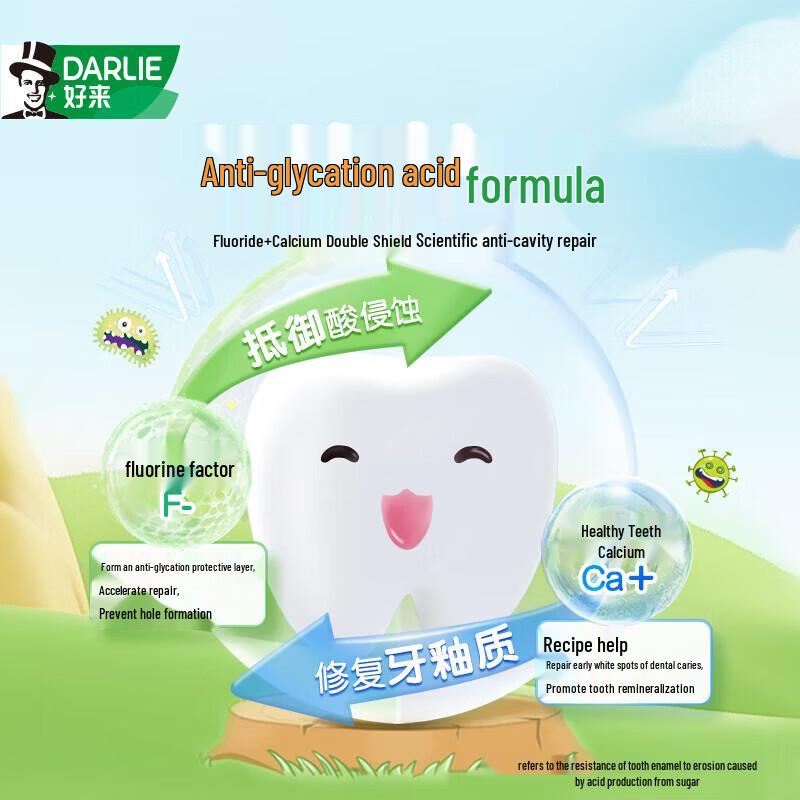 Darlie Baby Rabbit Kids Toothpaste