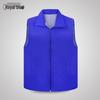 OEING Volunteer Advertising Vest