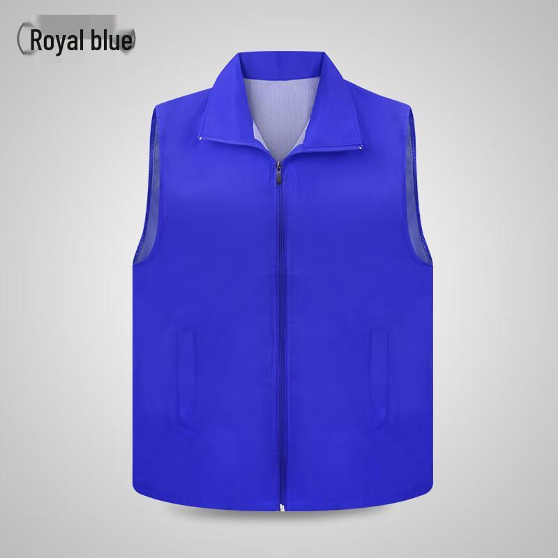 OEING Volunteer Advertising Vest