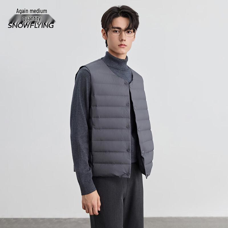 Men's Lightweight Down Vest