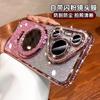 Applicable To Huawei Pura11pro Mobile Phone Case Glitter Electroplated Rhinestone Mate11 Makeup Mirror Magnetic Suction Bracket Cover