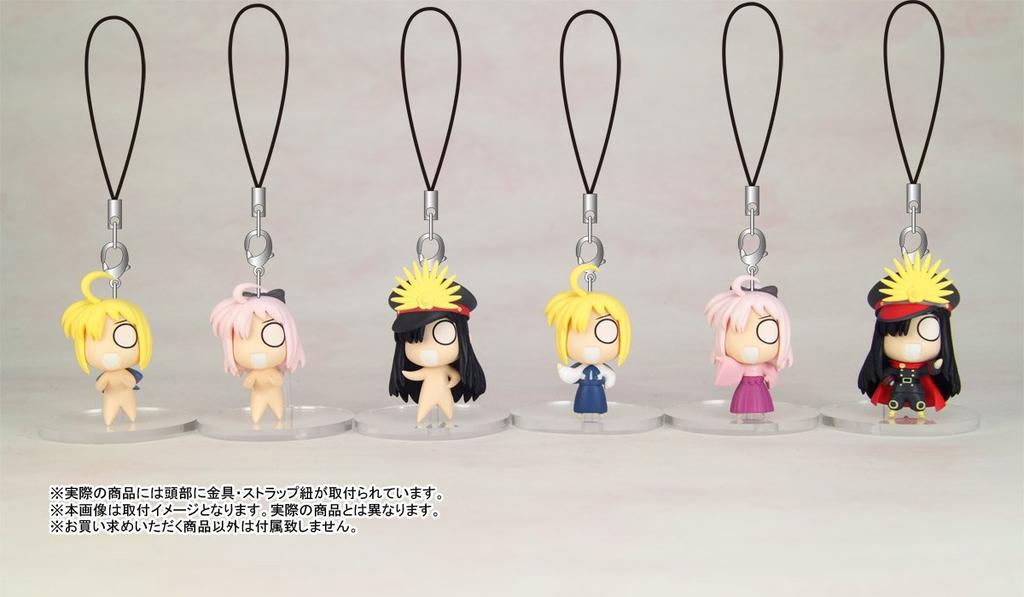 Gudaguda Figure Strap Order Blue Approximately 35mm Finished Figure Strap Fate/Grand Saber, Tall, Painted,