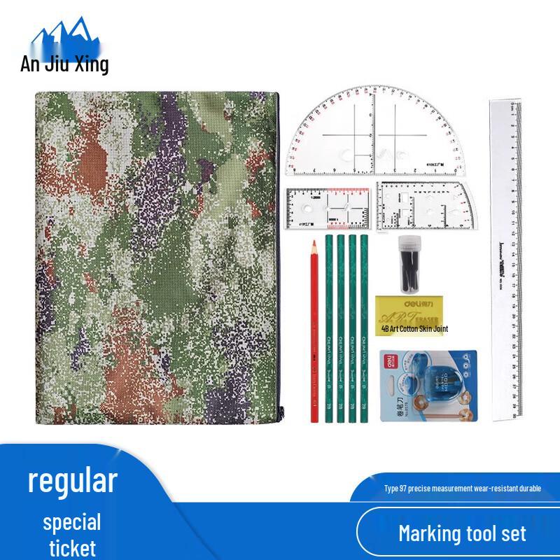 Anjiuxing Military Map Plotting Tool Set