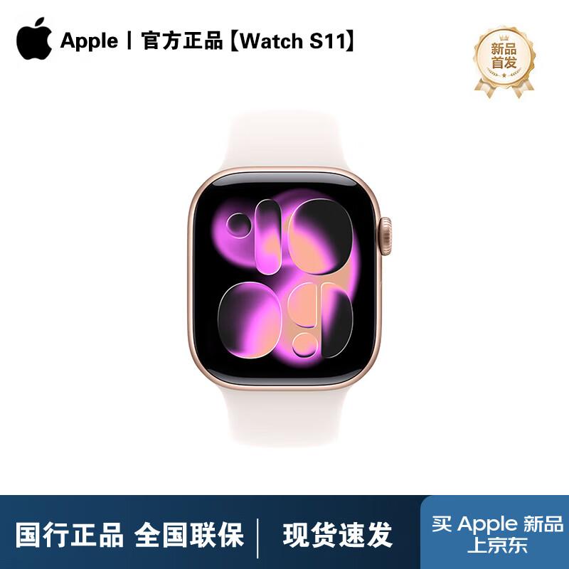 Apple Watch S11 GPS Smartwatch (CN version)