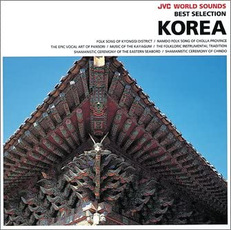 

CD OMNIBUS, KIM DAEWOO, ETC. - Korean music VICG41145 Japan ObiFolk Used