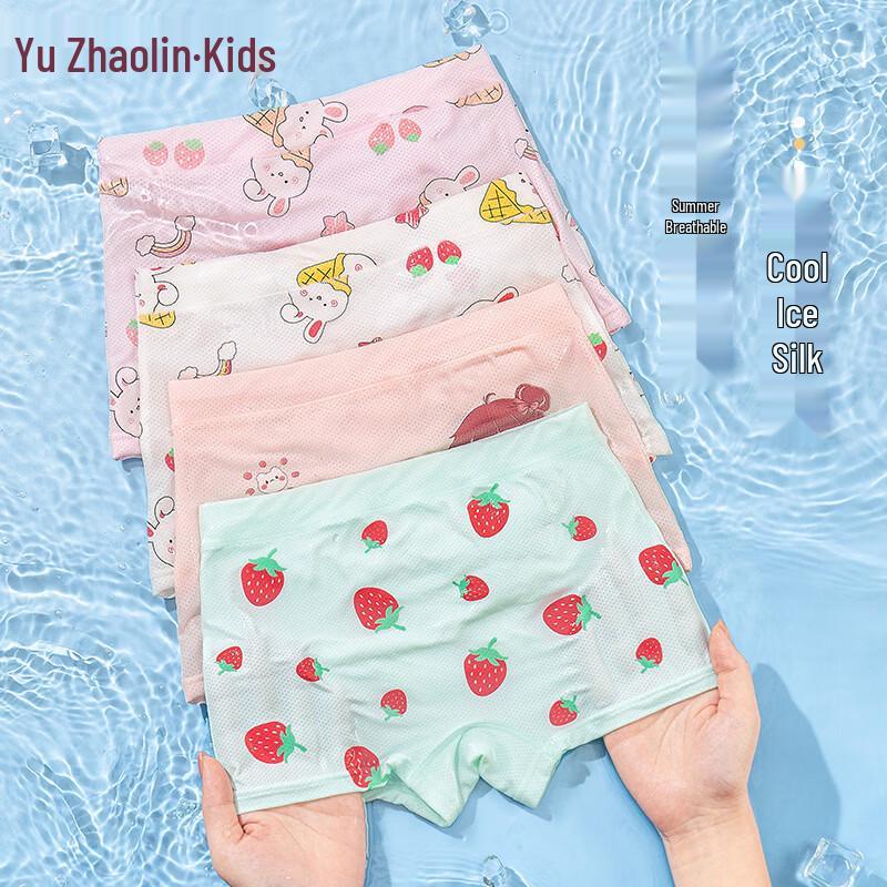 YUZHAOLIN Girls  Ice Silk Boxer Briefs 160 (4XL)
