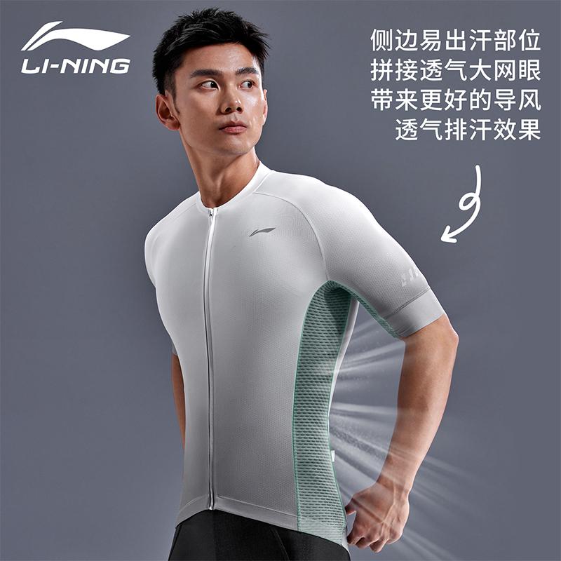 Li Ning Cycling Clothing Men's Gradient White LiNing-LCTY057-4