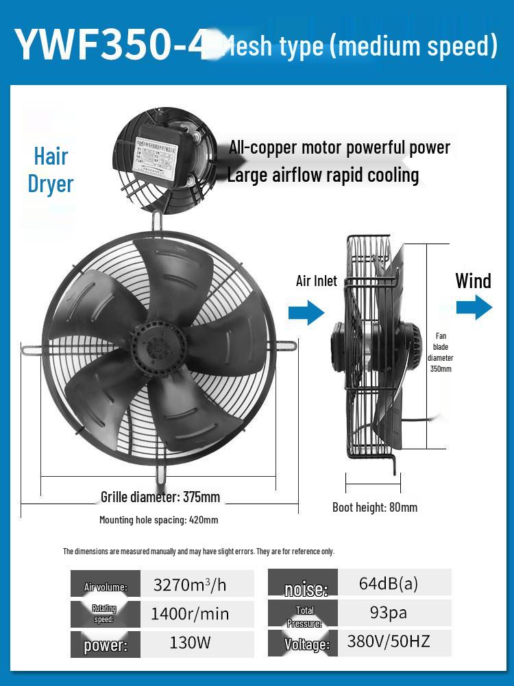 YWF External Rotor Axial Flow Fan 220V/380V for Industrial Air Compressor Cooling
