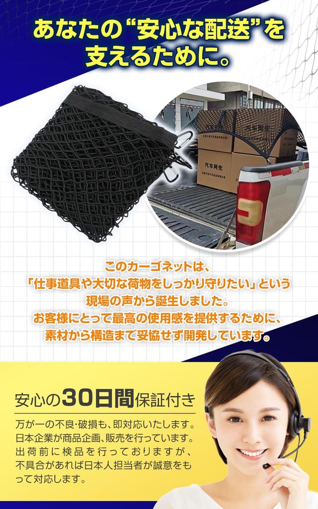 [No cargo shifting, peace of mind] PLEAVIT Truck Cargo Net, Highly Stretchable, Heavy-Duty Hooks, Secure Fit, 2-Layer, 120cm x 120cm