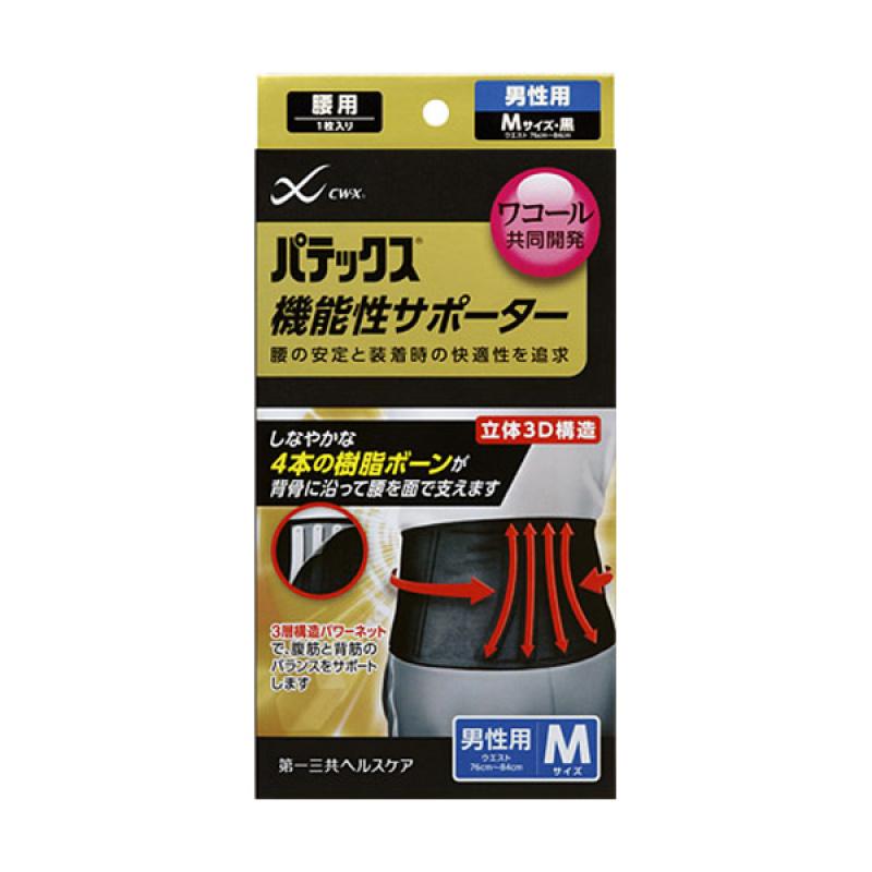 Pertex Functional Supporter Waist M Black