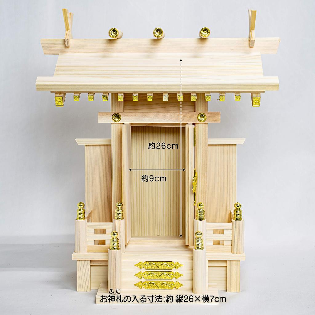 Fitpost Shinto Shrine, Naka Shinmei, Made in Japan, 820312, Natural, Approx. 36 x 19 x 40 cm (13.5 x 7.5 x 15.5 inches), (Oshinfuda-size) Approx. 26