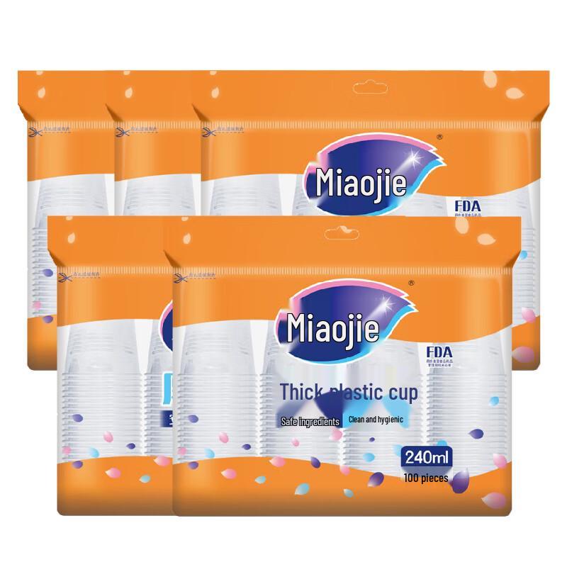 Miaojie Thickened Disposable Plastic Cups