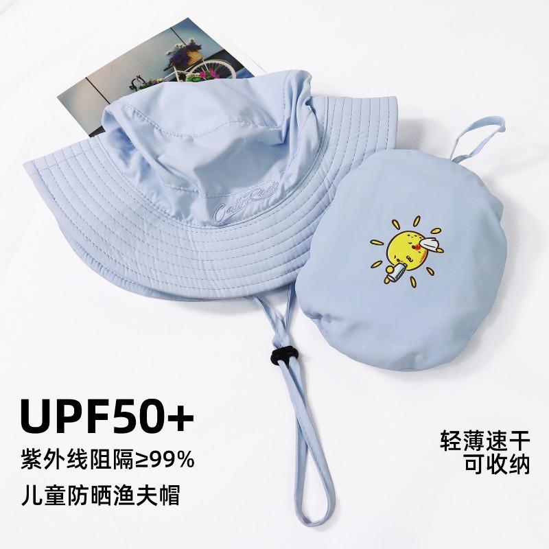 Kid's Sun Hat Children's Sun Hat Foldable Quick-drying Basin Hat 24 Spring and Summer Baby Hat