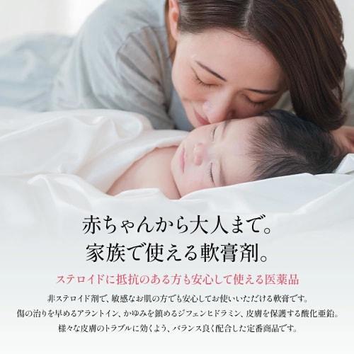 Yukinomoto A (15g), a Category 3 OTC drug, is available at Yukinomoto Honten. This non-steroidal Vaseline ointment is an anti-itch treatment for child