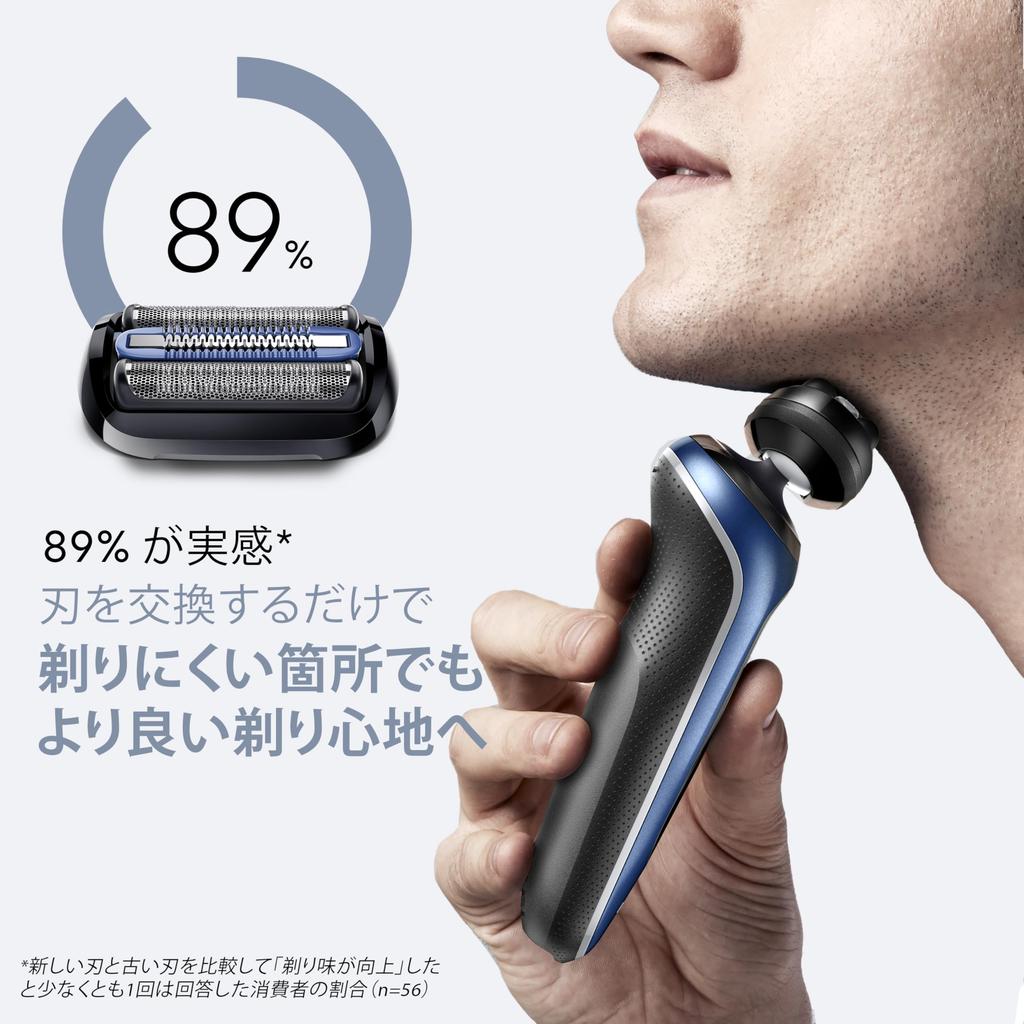 Braun Series 5 Replacement Blades F/C55B-B 1.5 Years Supply Black with Brush