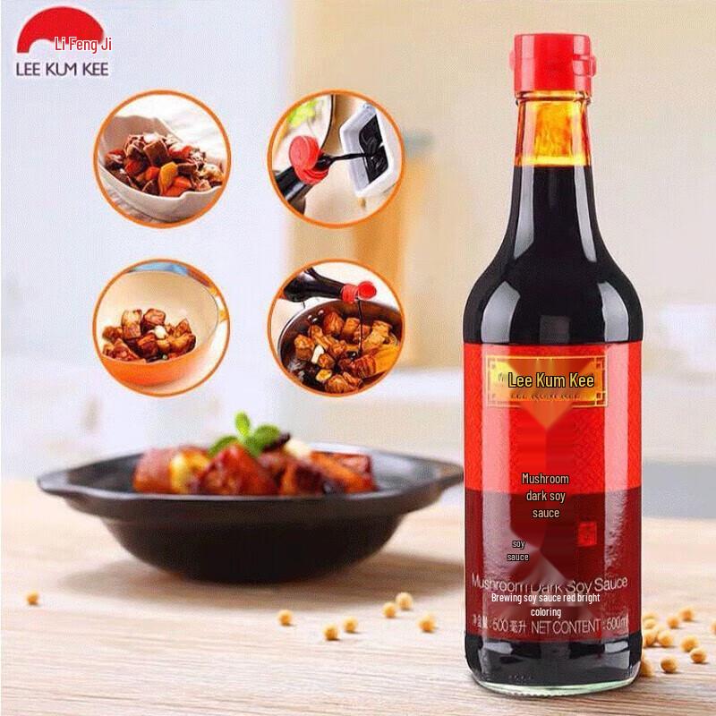 Lee Kum Kee Premium Soy & Oyster Sauce Seasoning Set D