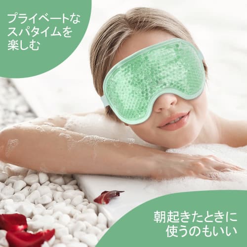 NEWGO Cooling Eye Mask, Microwaveable Eye Mask, Hot and Cold Gel Eye Mask, Relaxes Eyes, Relieves Eye Fatigue, Aids Sleep, Reusable and Washable - Gre
