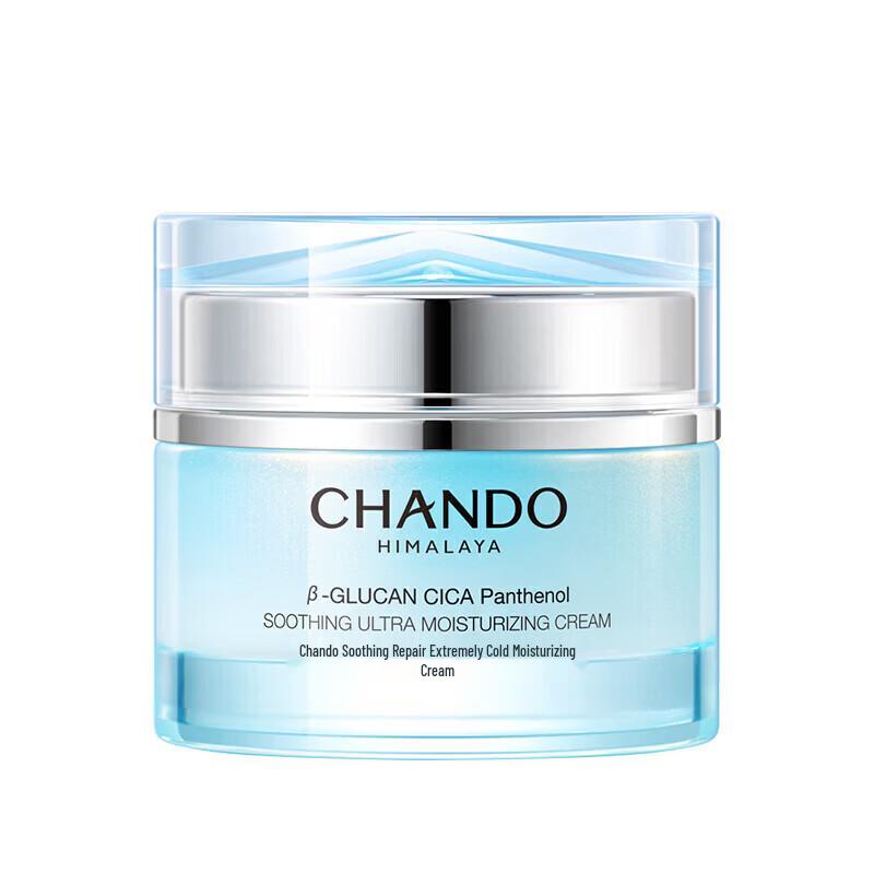 CHANDO Soothing Repair Extreme Cold Moisturizing Cream