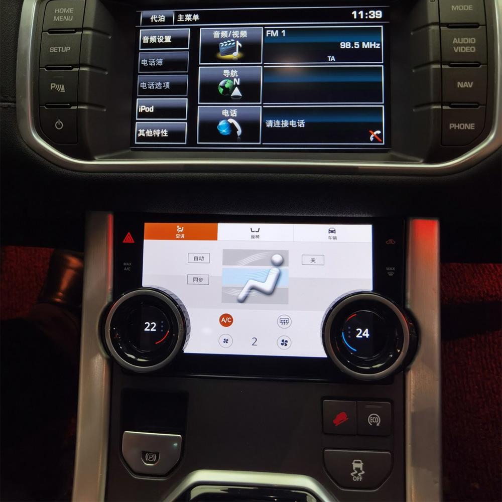 7" Air Condition Panel Touch Screen Control For Land Rover Evoque L538 2012-2018