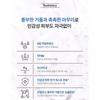 Anua 8 Hyaluronic Acid Hydrating Gentle Foaming Cleanser