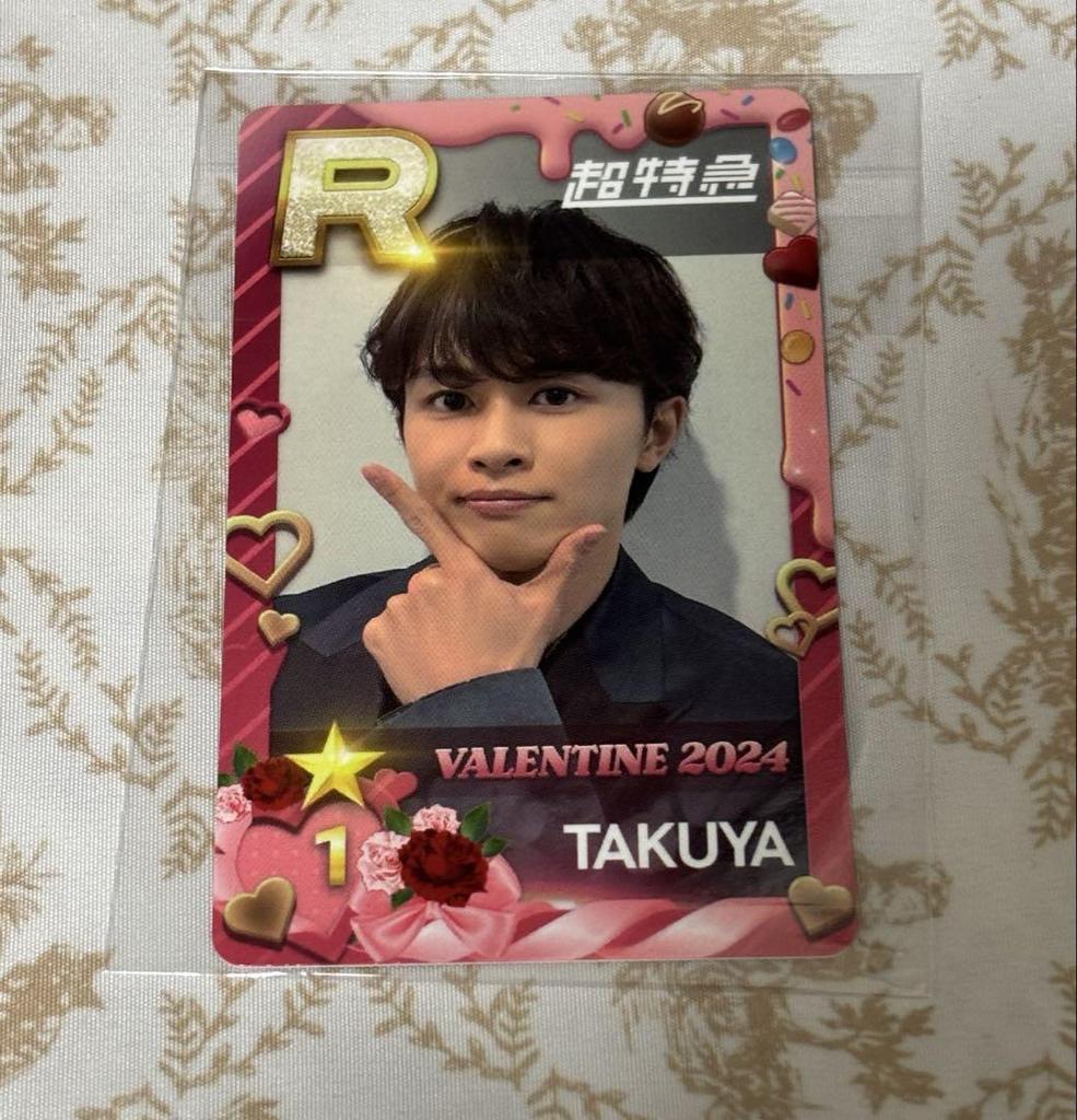 [USED] Shusu Ebi Real Card Bullet Train Takuya