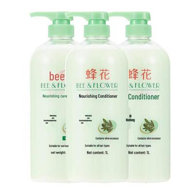 Fenglian Olive Essence Nourishing Hair Conditioner