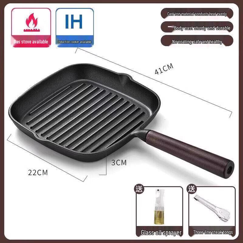 Qiwei Cast Iron Striped Steak Pan