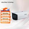 Dahua 4MP PoE Optical Zoom IP Bullet Camera