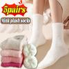 5/3/1Pairs Solid Cozy Hairy Mink Velvet Socks Women Autumn Winter Hosiery Thicken Warm Sleep Bed Floor Home Fluffy Kawaii Sock