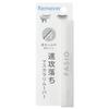 FASIO Schnellentfernender Mascara-Entferner 6,5 ml