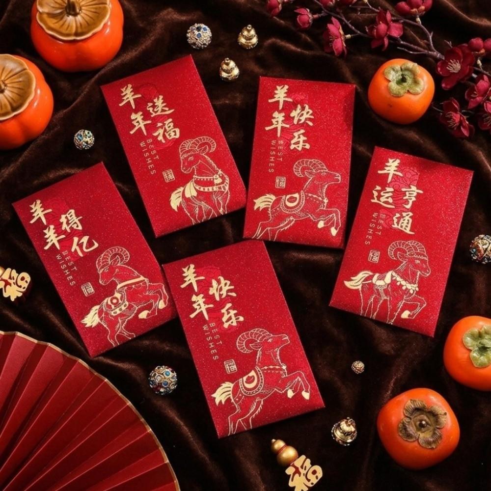 6pcs Paper 2027 Lucky Money Pockets Chinese Style Cash Gift Envelopes Spring Festival