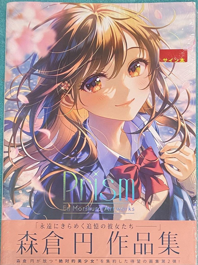 

[USED] Prism Morikura En Collection - Morikura En Autographed Shrink-Sealed Book with Bonus